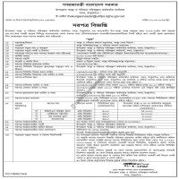 Supply Tender