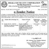 Supply Tender