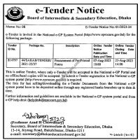 Supply Tender