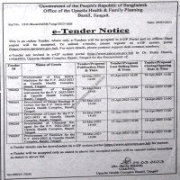 Supply Tender