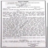 Auctions property
