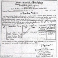 Supply Tender