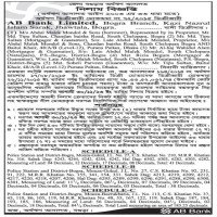 Auctions property