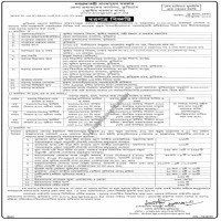 Supply Tender