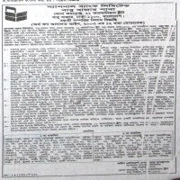 Auctions property