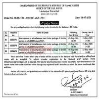 Procurement of Miscellaneous Item (Package No-2) at Lakshmipur District Jail For the period of July/2026 to June/2026.