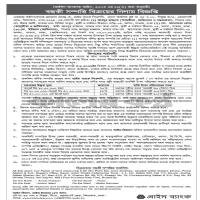Mortgaged Property Sale Auction Notice