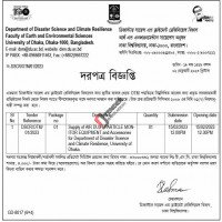 Supply Tender