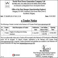 supply tender