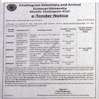 Supply Tender