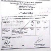Supply Tender