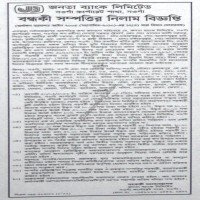 Auctions property