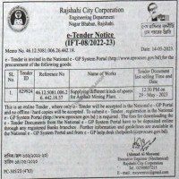 Supply Tender