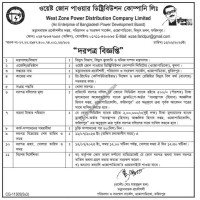 Supply Tender