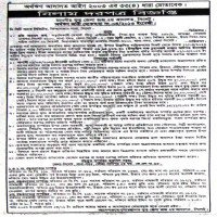 Auctions property