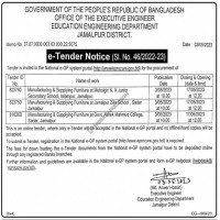 Supply Tender