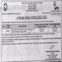 Supply Tender