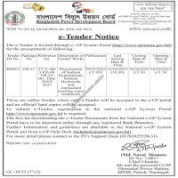 Supply Tender