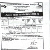 Supply Tender