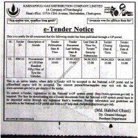 Supply Tender