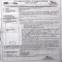ICT Service