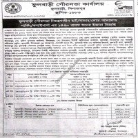 Lease Notice