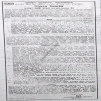 Auctions property