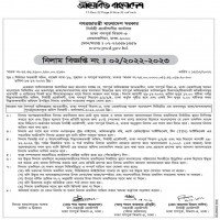 Auction Notice