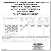 Supply Tender