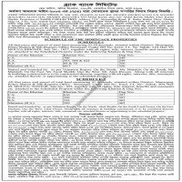 Auction Notice