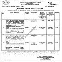 Supply Tender