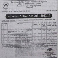 Supply Tender