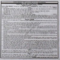 Auctions property