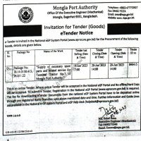 Supply Tender