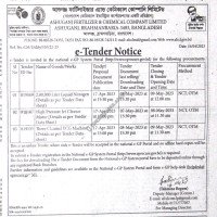 Supply Tender