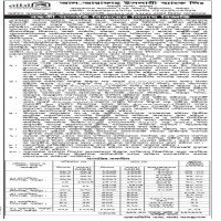 Auction Notice