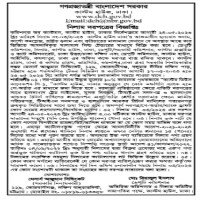 Auctions property