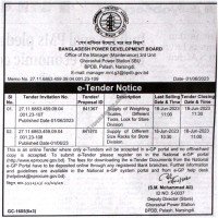 Supply Tender