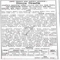 Auctions property