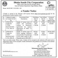Supply tender