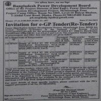 Supply Tender