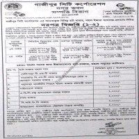 Lease Notice