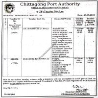 Supply Tender
