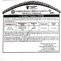 Supply Tender