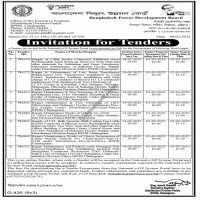 Supply Tender