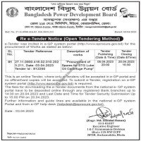 Supply Tender