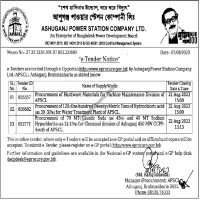 Supply Tender