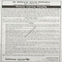 Auctions property