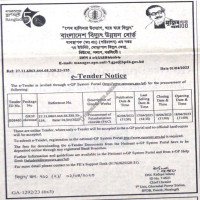 Supply Tender