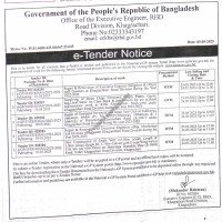 Supply Tender